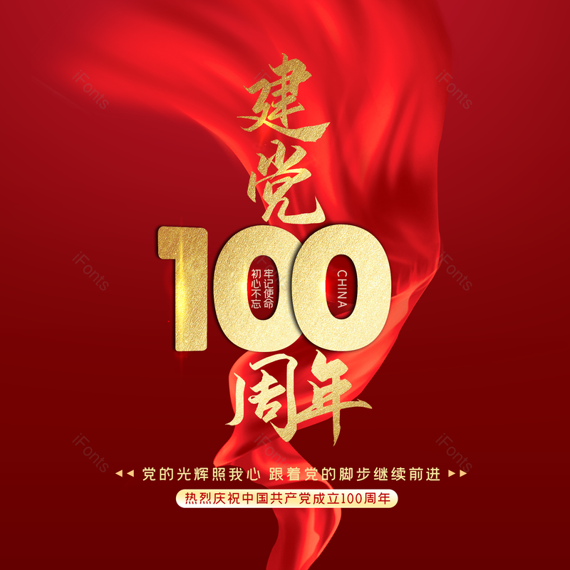 简约图片,大气元素,字体设计PNG,免抠素材